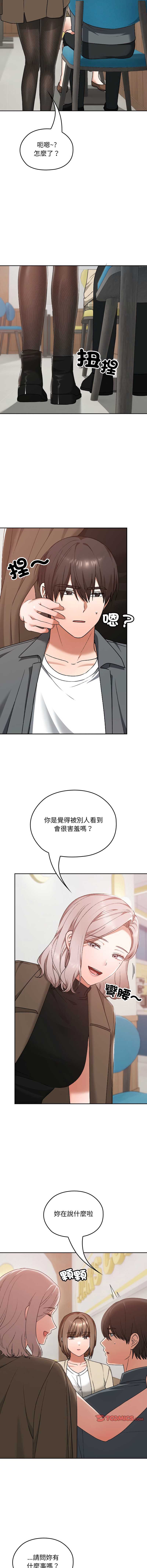 校花的双面生活