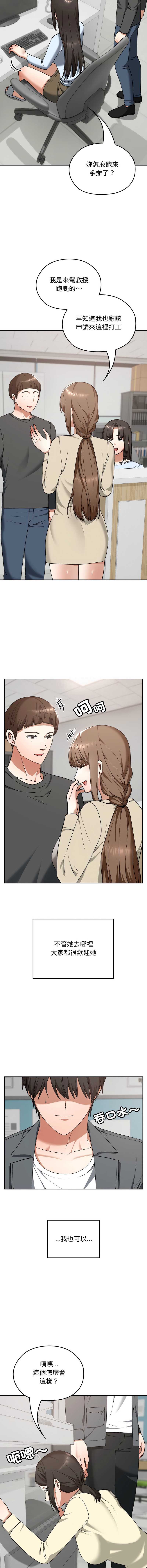 校花的双面生活