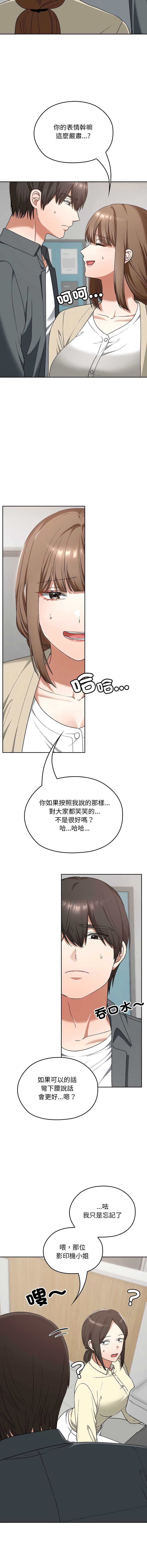校花的双面生活