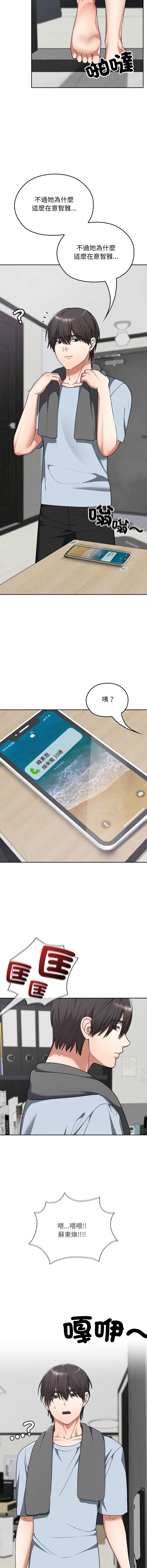 校花的双面生活