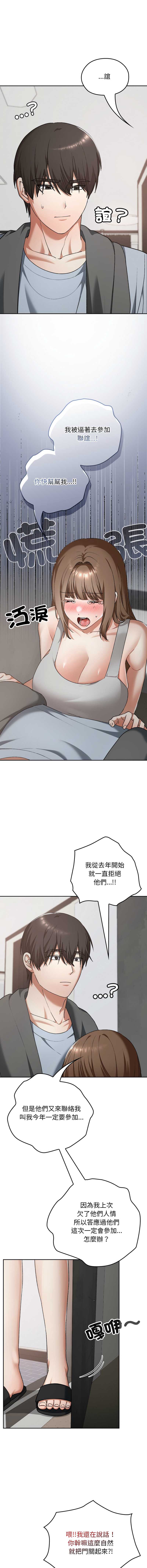 校花的双面生活