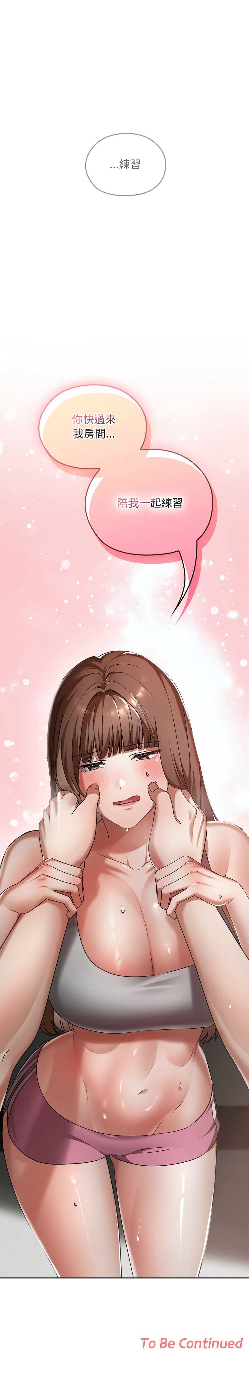 校花的双面生活