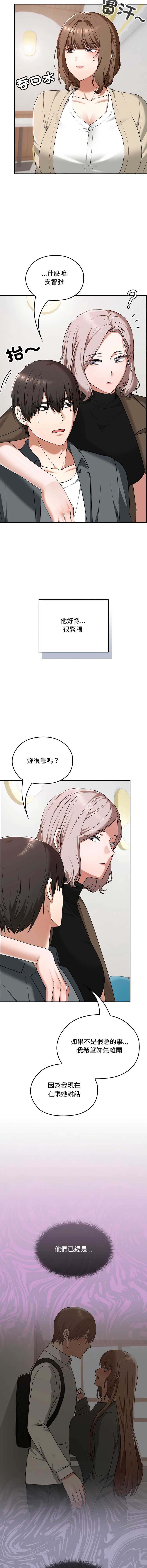 校花的双面生活
