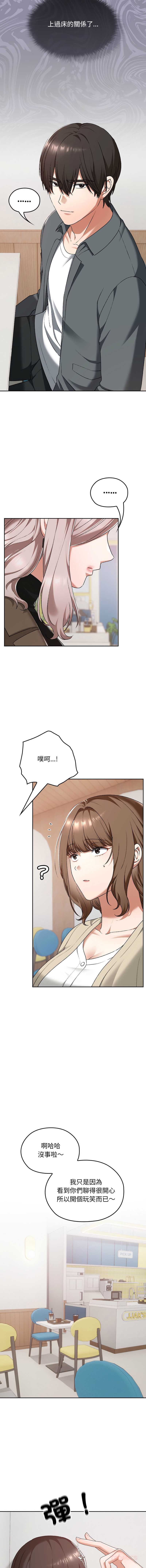 校花的双面生活