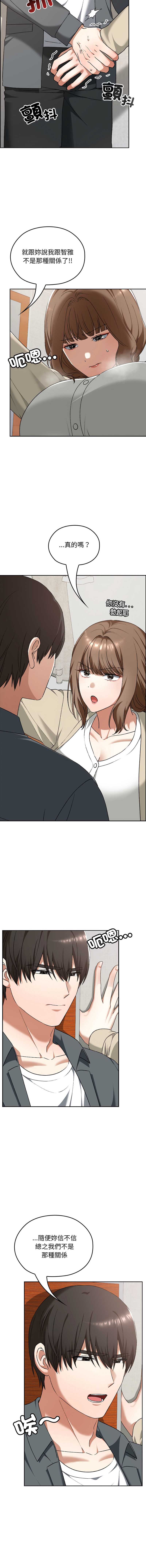 校花的双面生活
