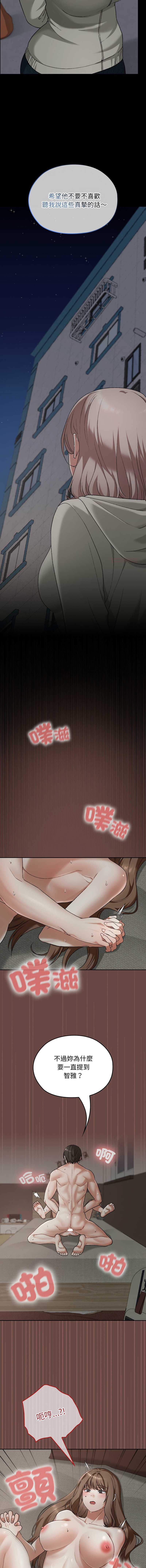 校花的双面生活