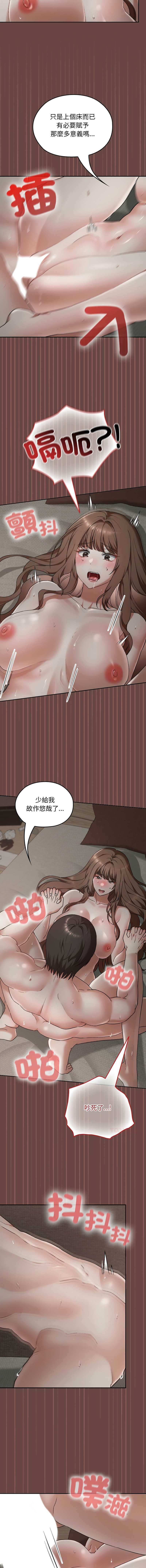 校花的双面生活