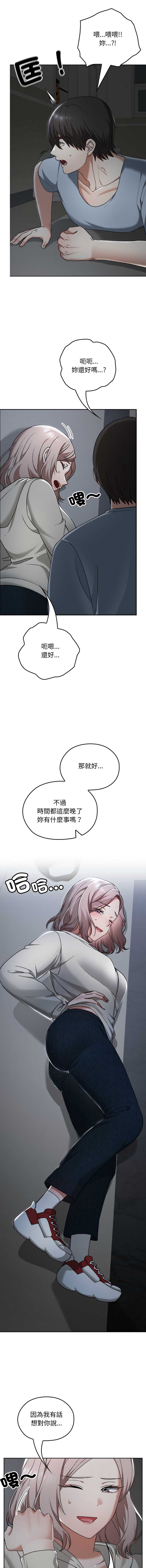 校花的双面生活
