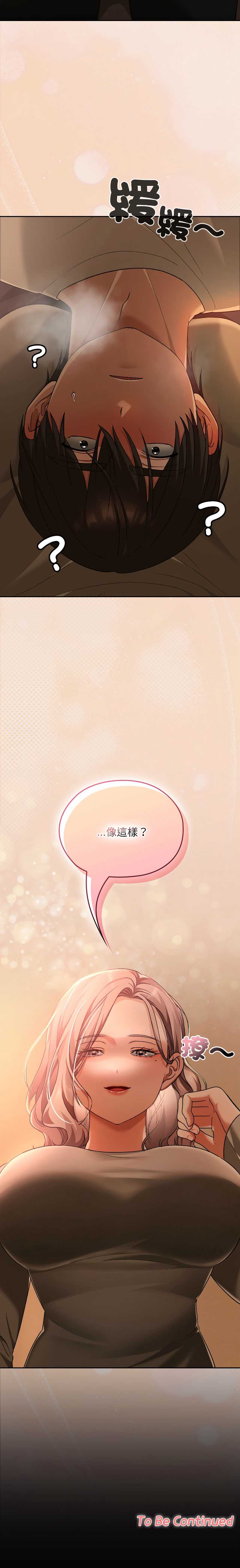 校花的双面生活