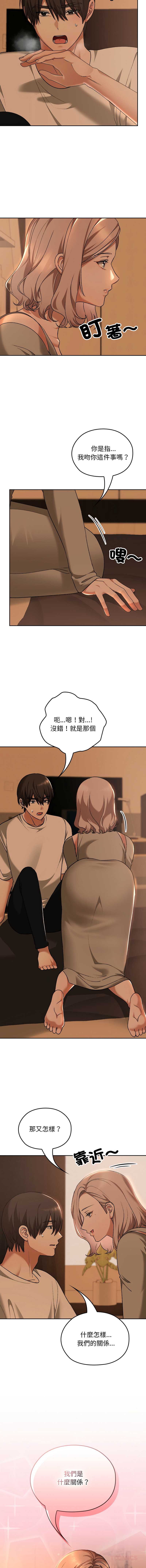 校花的双面生活