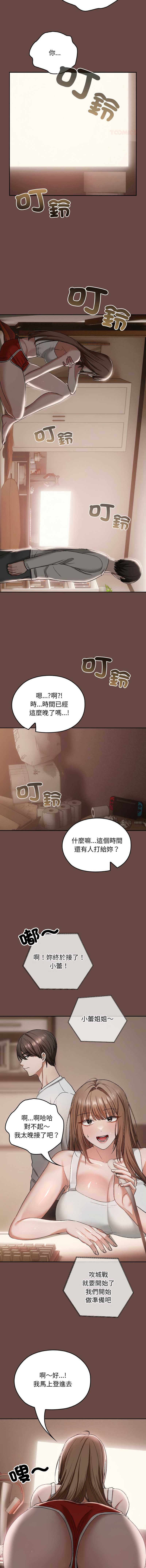 校花的双面生活