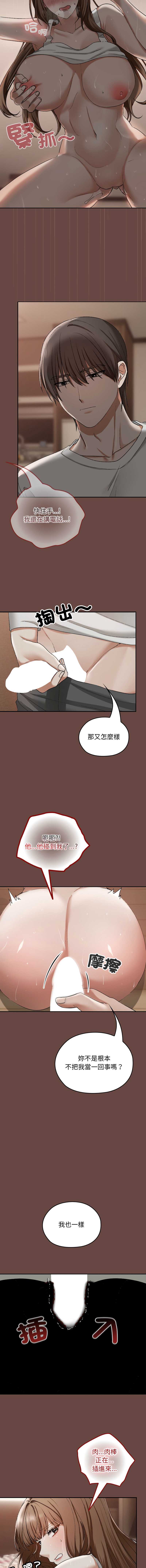 校花的双面生活