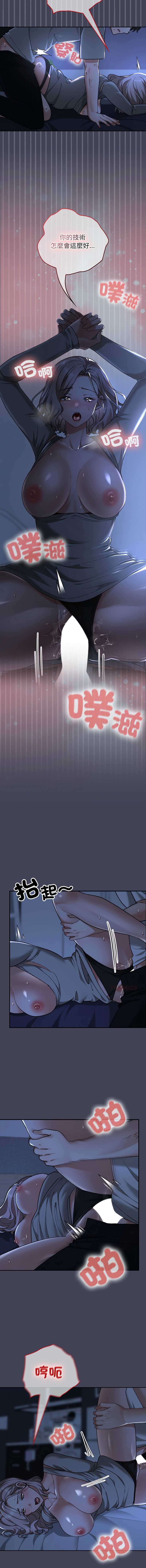 校花的双面生活