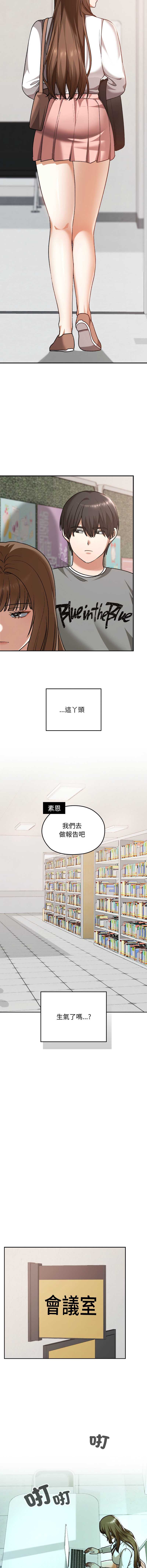 校花的双面生活