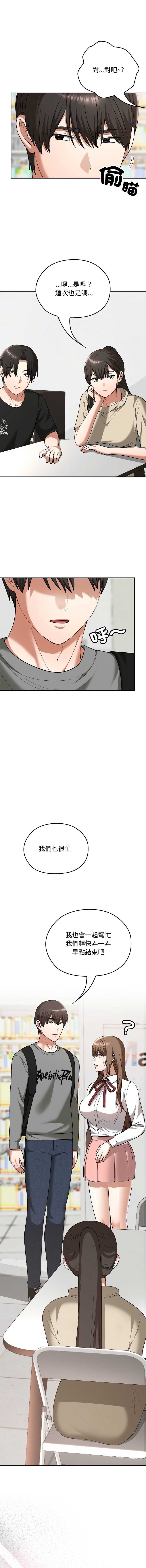 校花的双面生活