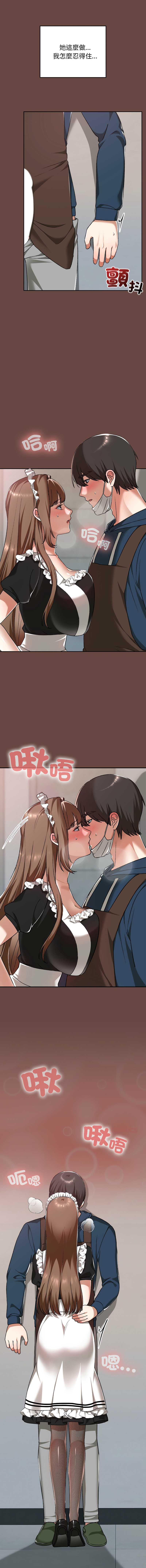 校花的双面生活