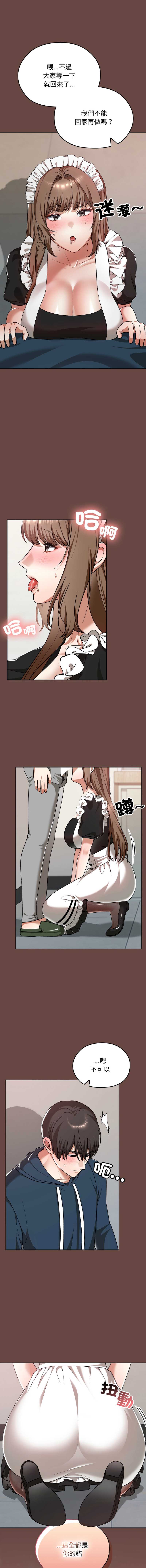 校花的双面生活