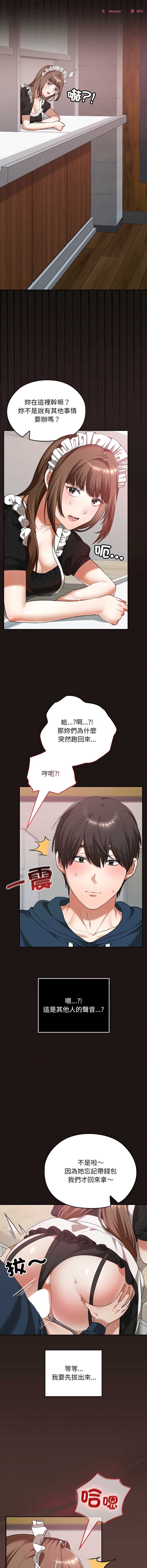 校花的双面生活