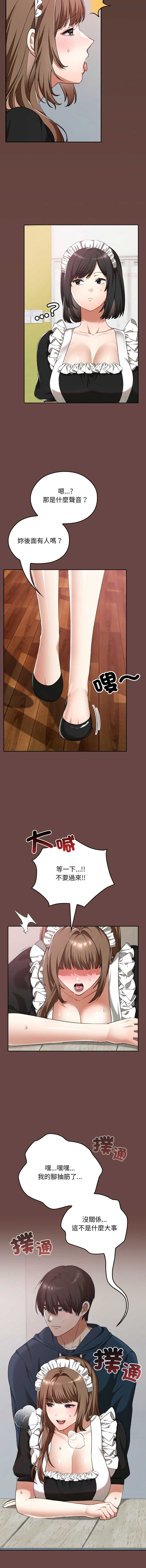 校花的双面生活