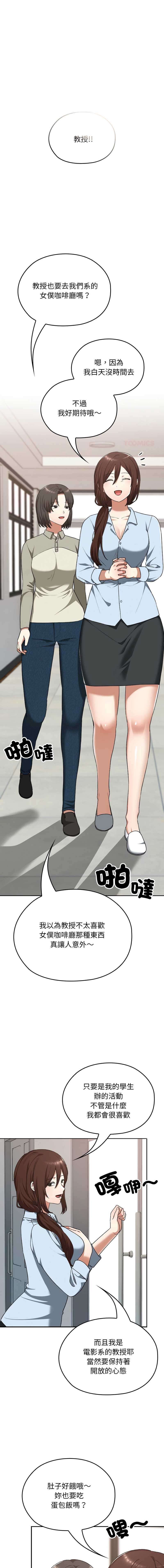 校花的双面生活