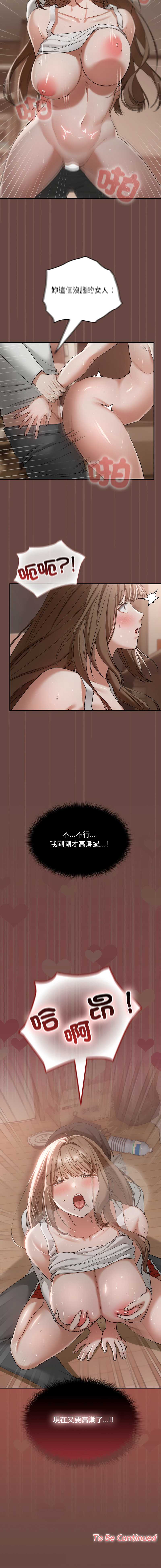 校花的双面生活