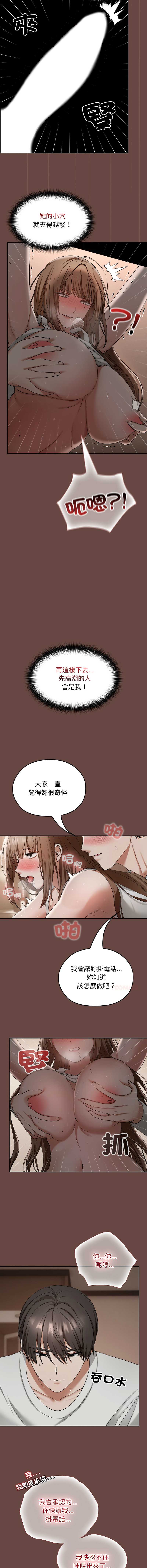 校花的双面生活