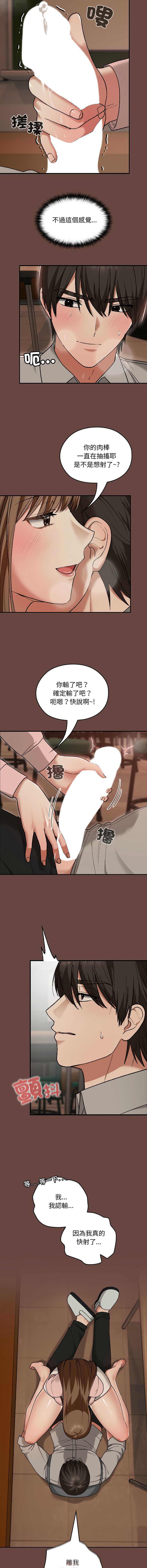 校花的双面生活