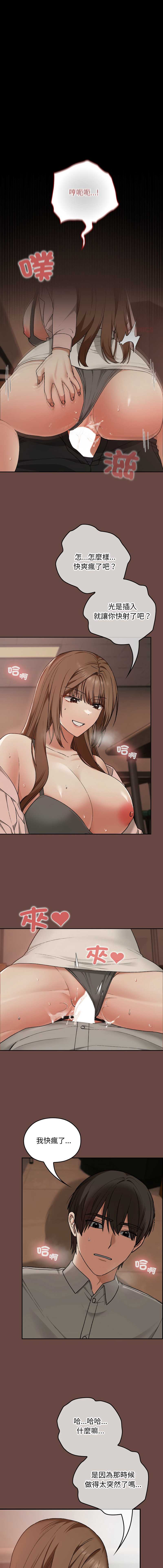 校花的双面生活