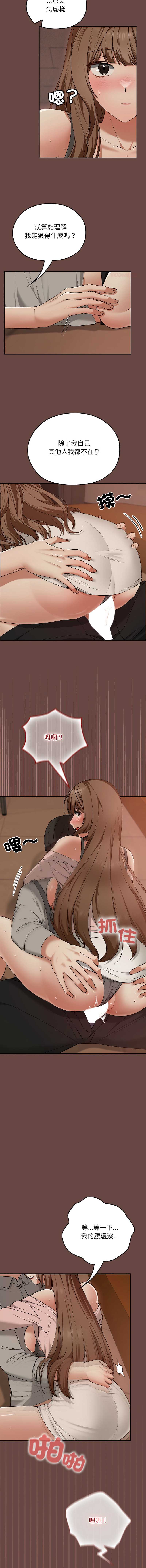 校花的双面生活
