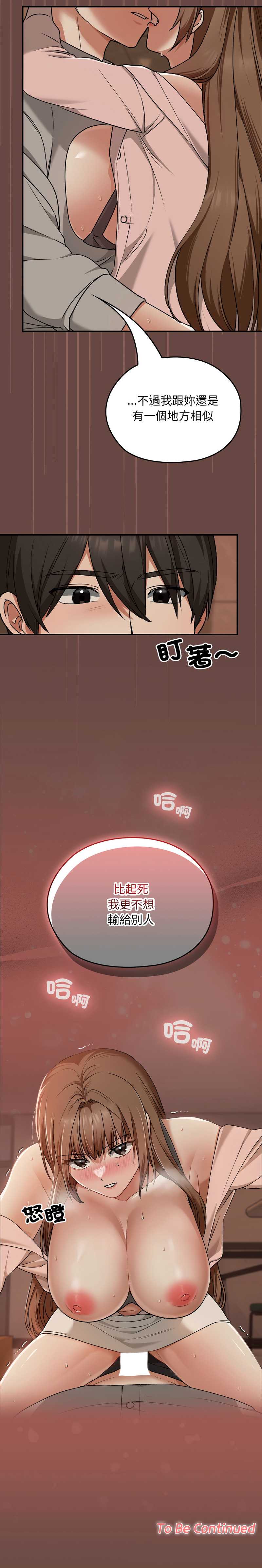 校花的双面生活