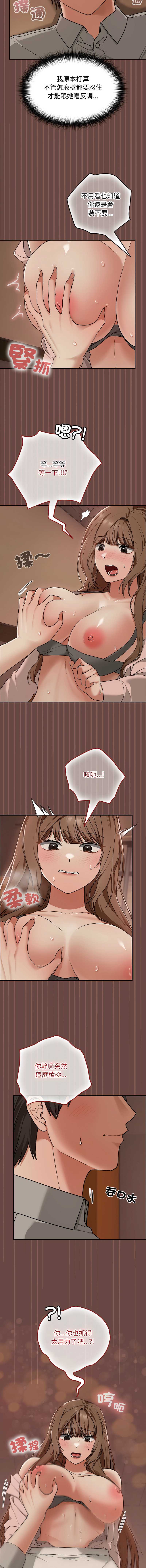 校花的双面生活