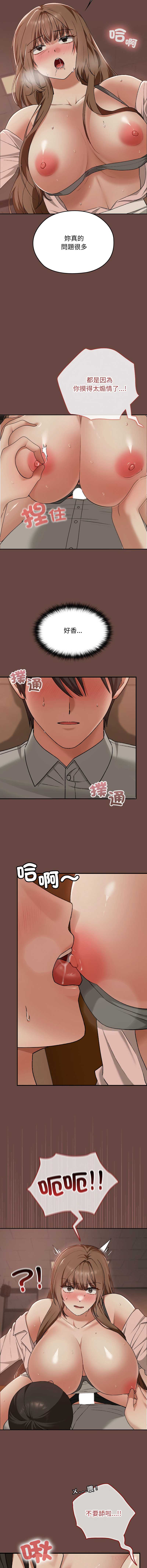 校花的双面生活