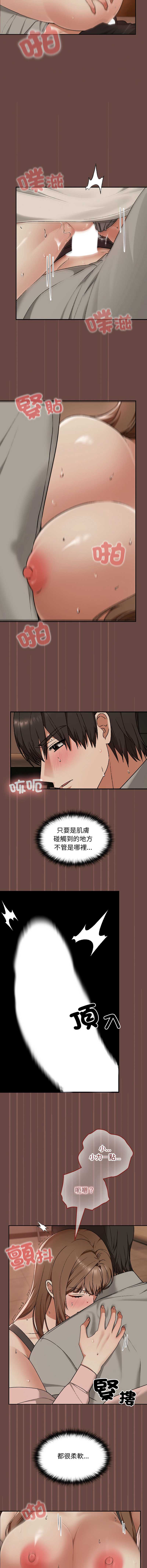 校花的双面生活