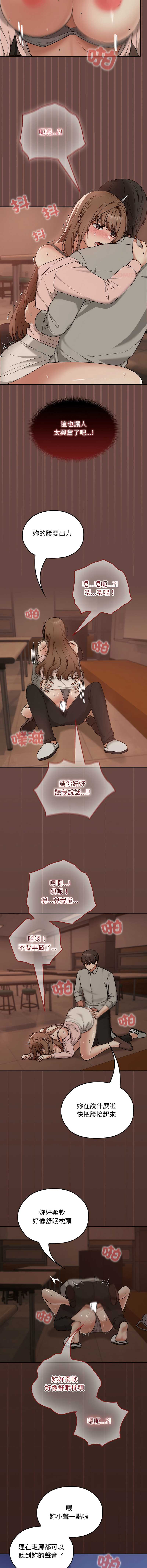 校花的双面生活
