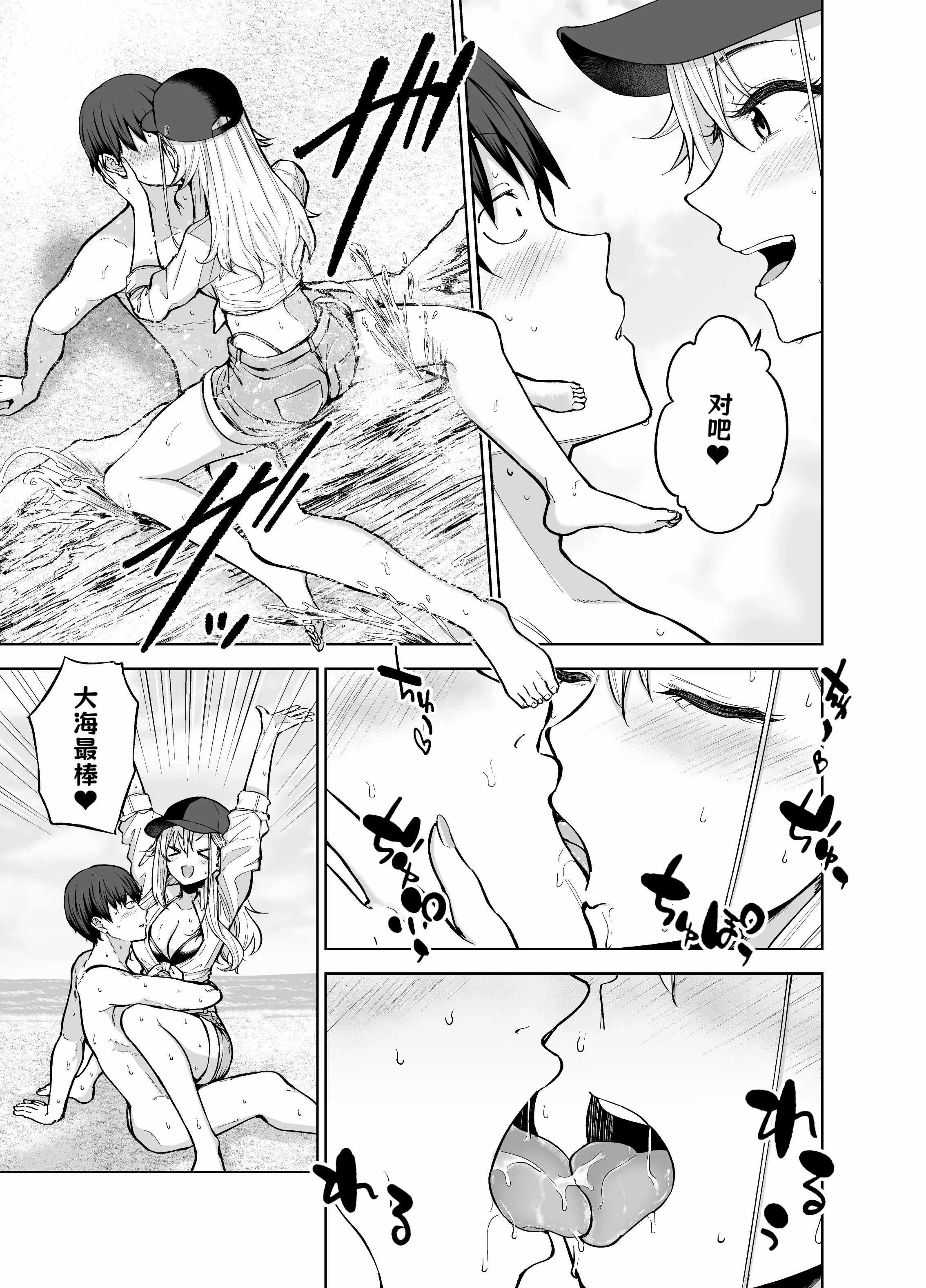だらしないギャルにお金を貸してヤらせてもらう生活 1+2