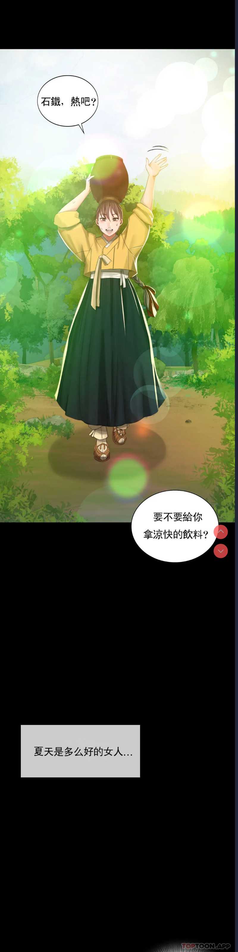 小姐