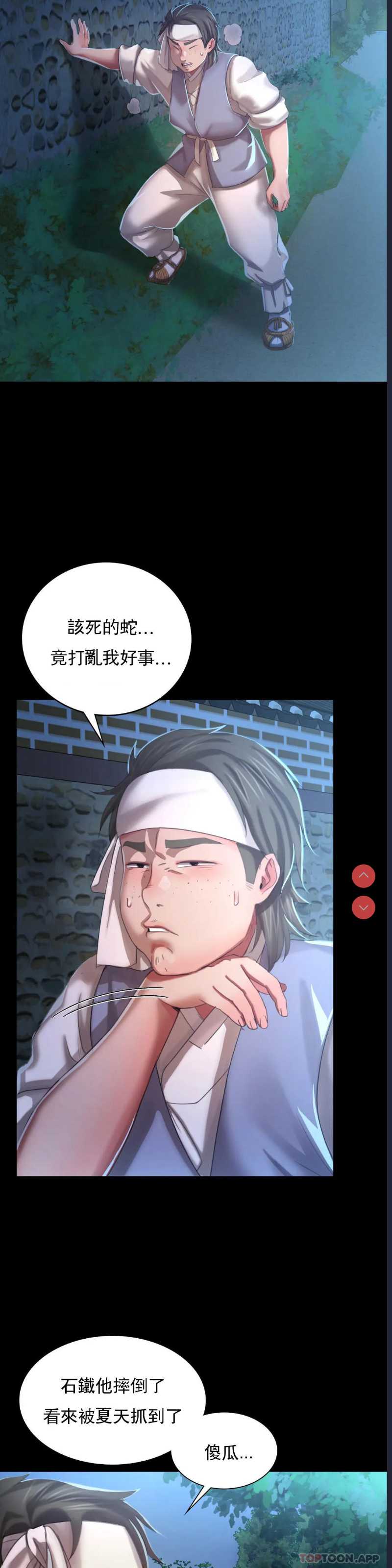 小姐