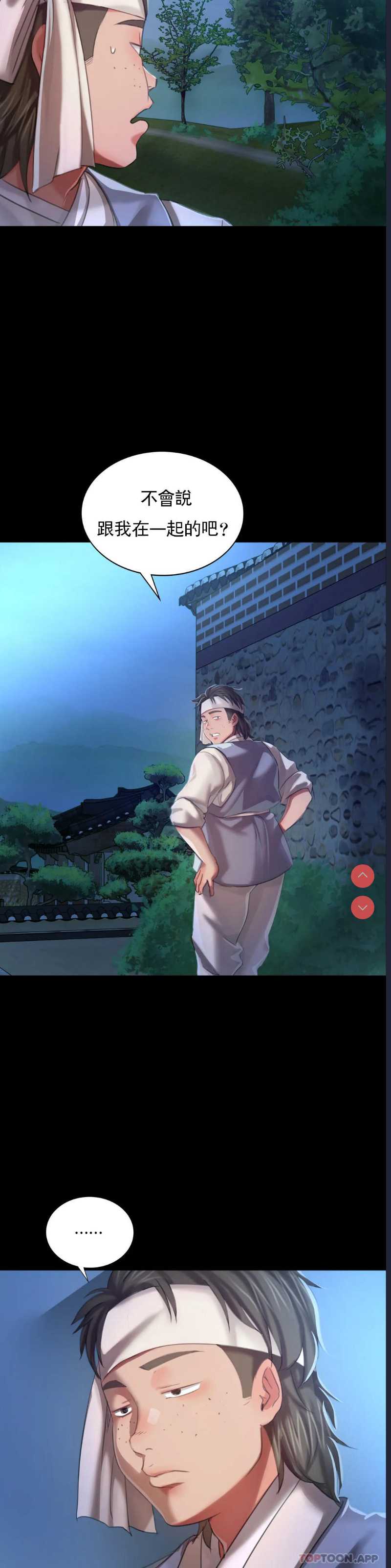 小姐