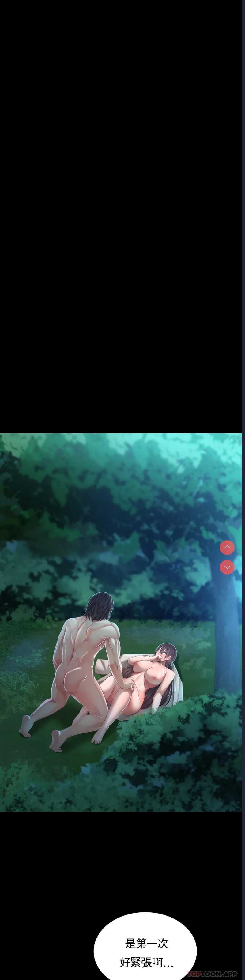 小姐
