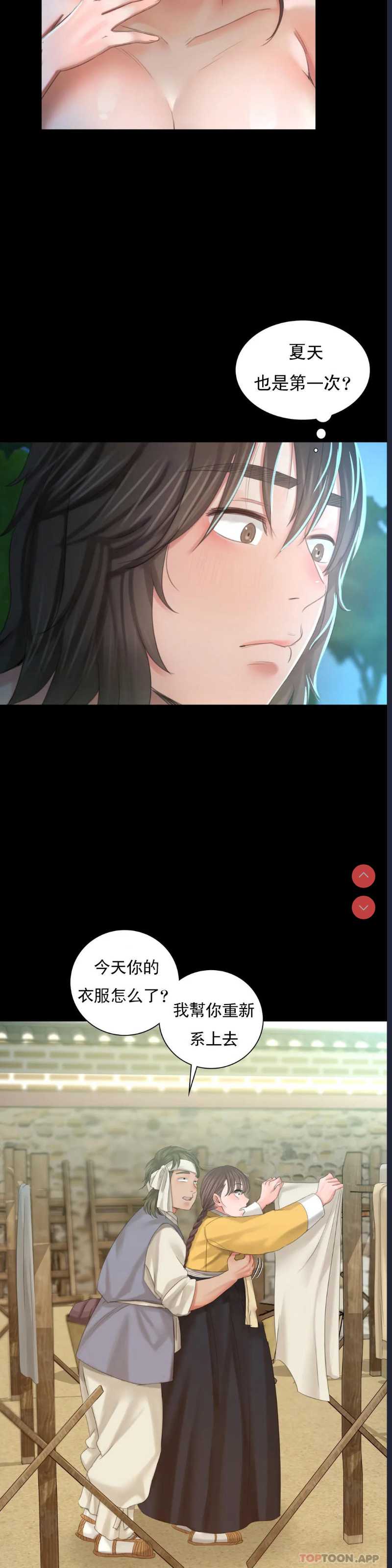 小姐