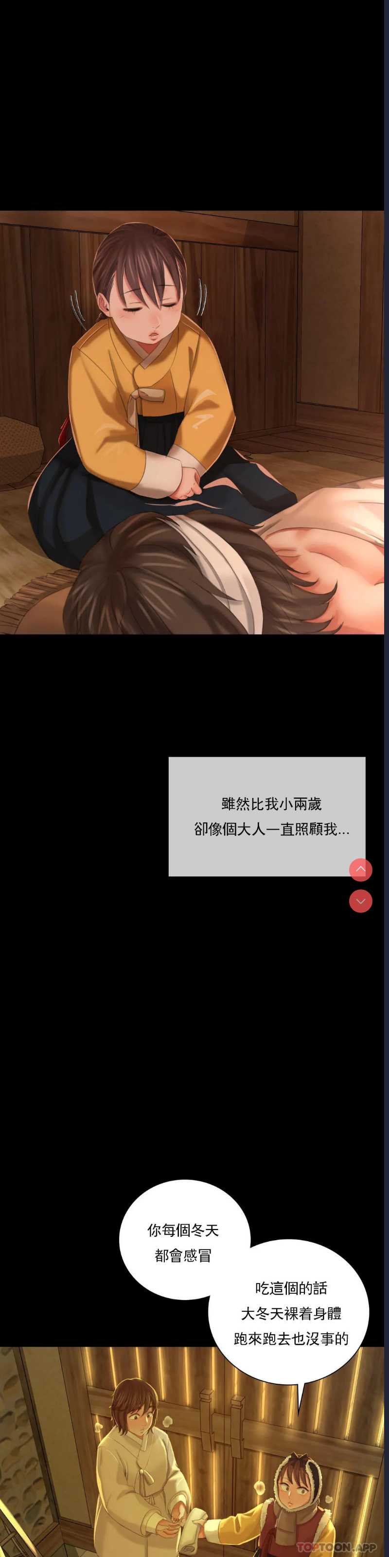 小姐
