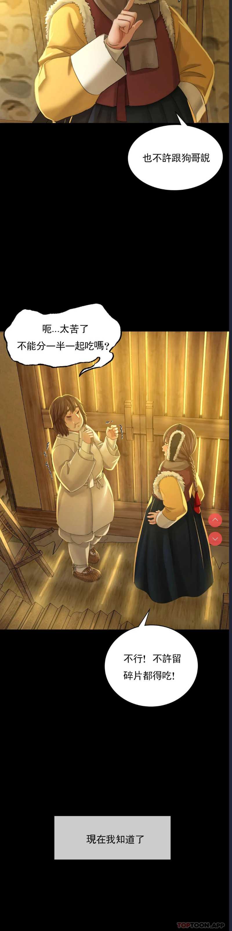 小姐