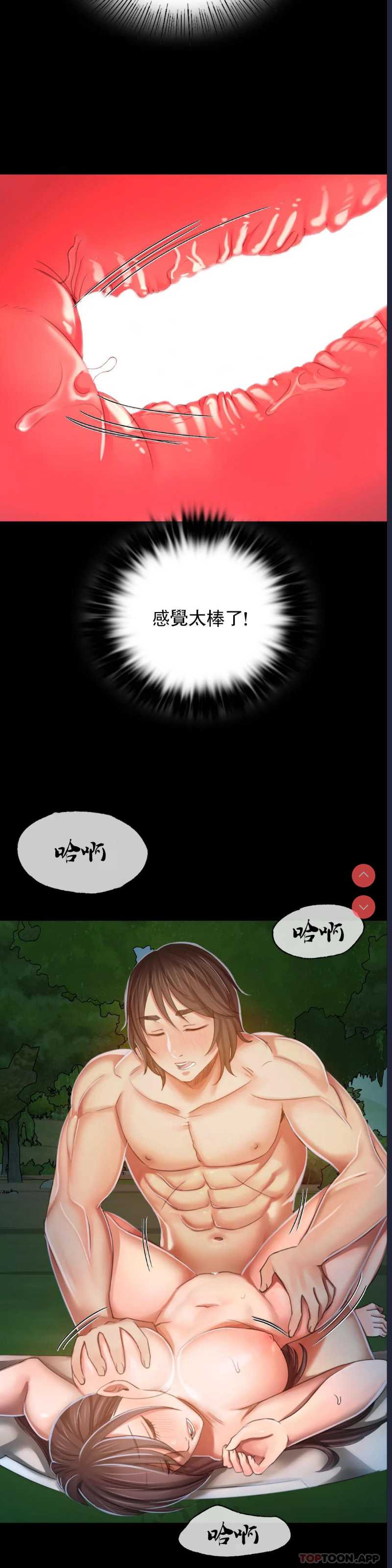 小姐