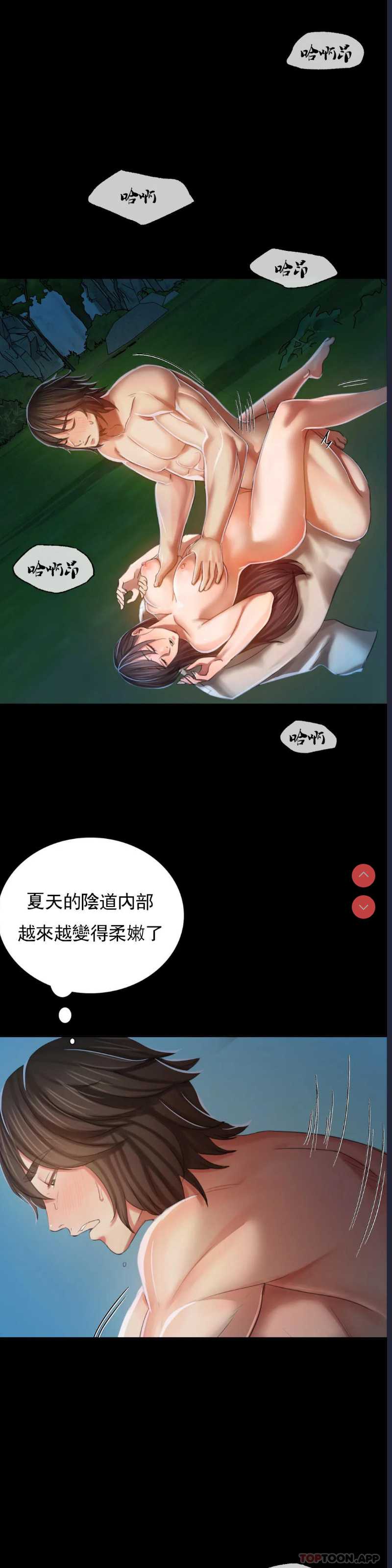 小姐