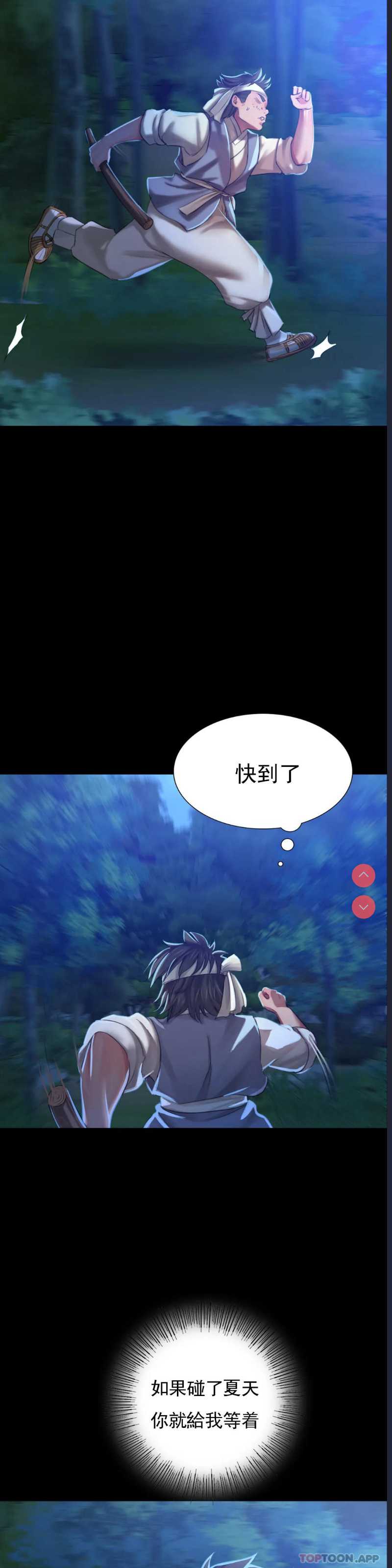 小姐