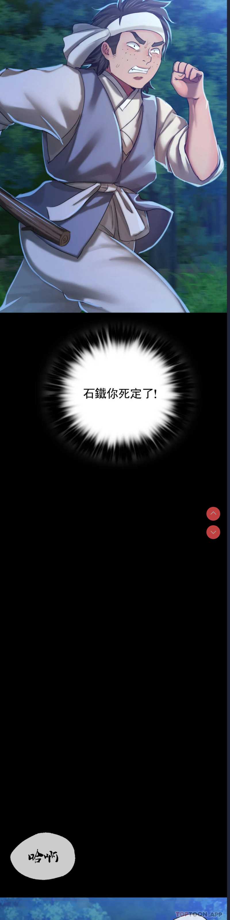 小姐