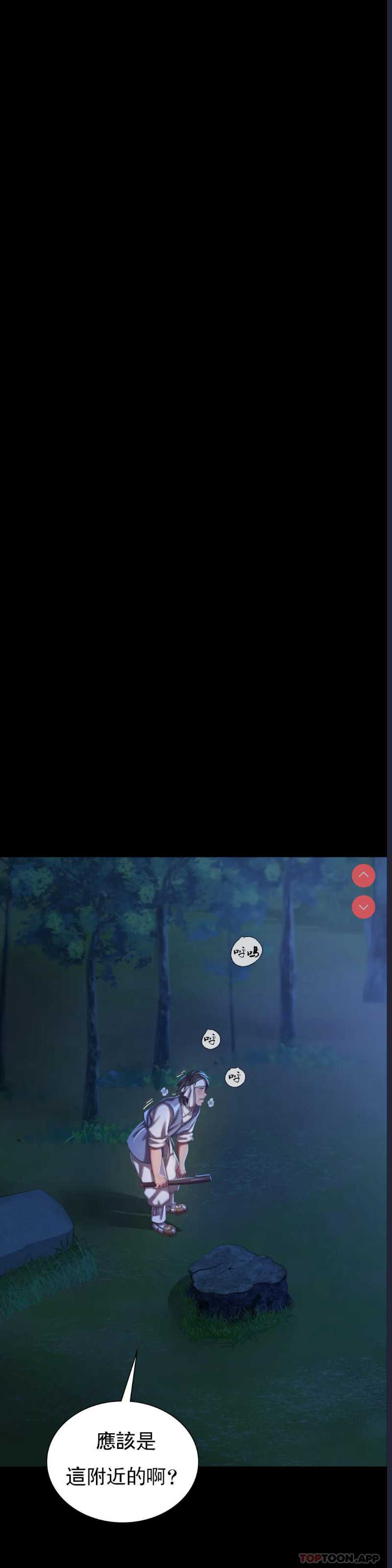 小姐