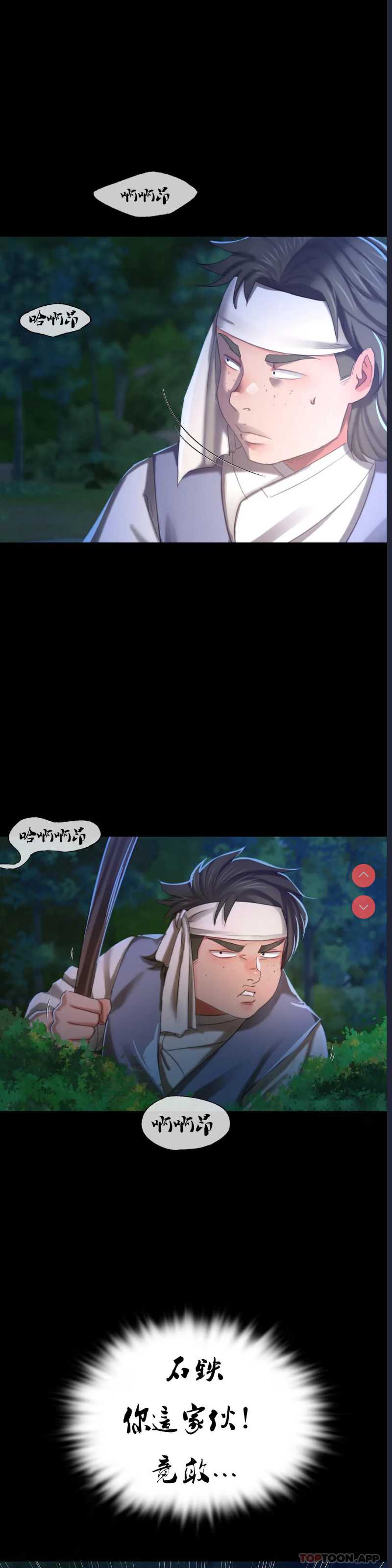 小姐
