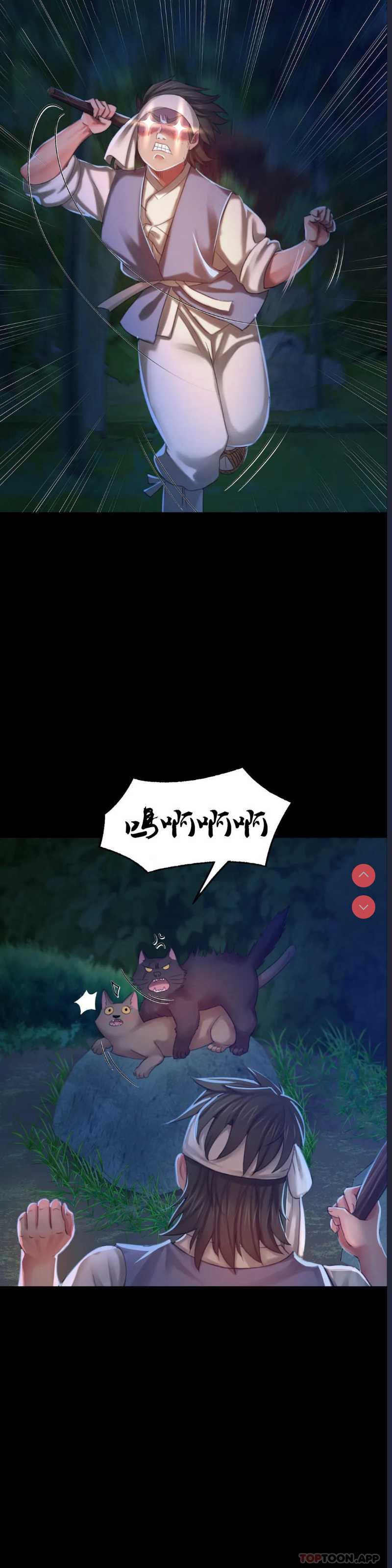 小姐