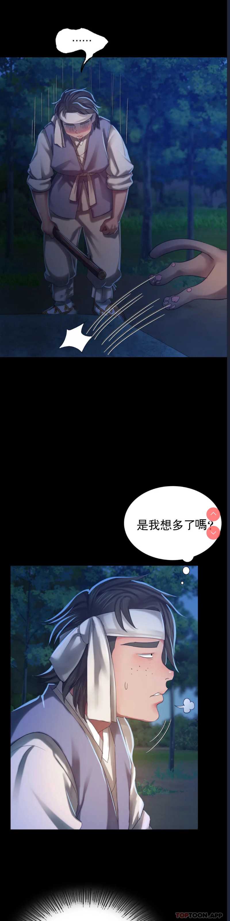 小姐
